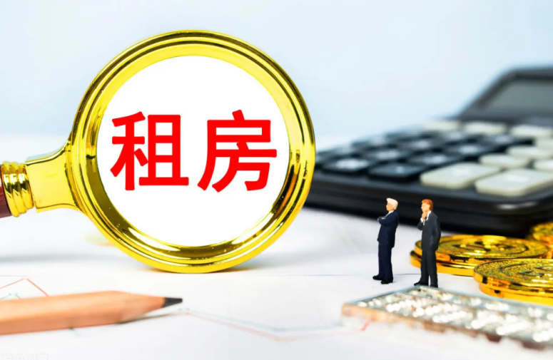 广州公积金贷款利率怎么计算,公积金贷款利率怎么算